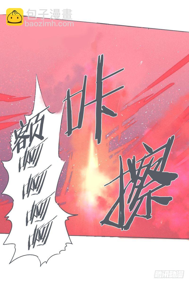 《就这样成为了魔王？！》队伍里总有个挂 第9页
