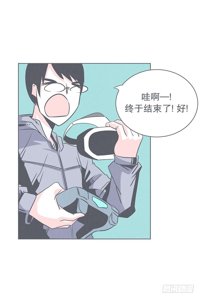 《就这样成为了魔王？！》魔王的试炼 第2页