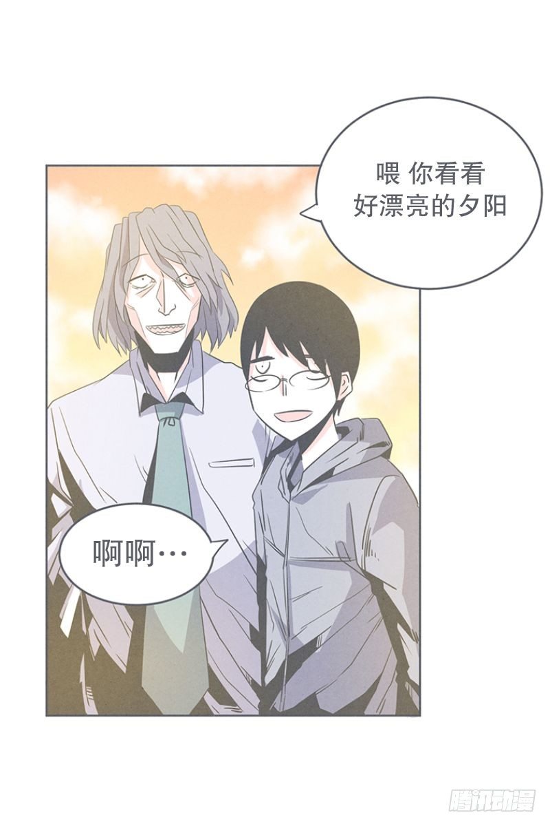 《就这样成为了魔王？！》魔王的试炼 第32页