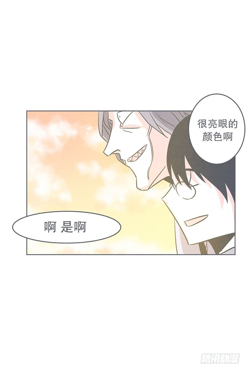 《就这样成为了魔王？！》魔王的试炼 第33页