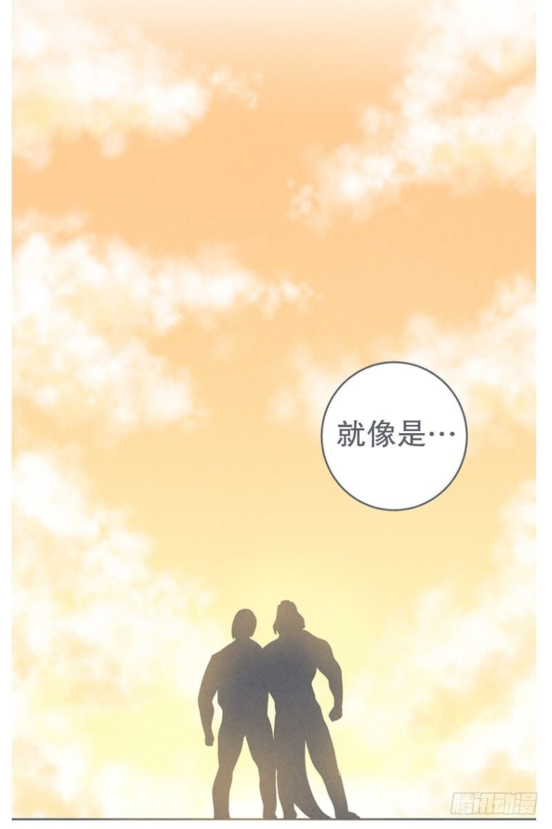 《就这样成为了魔王？！》魔王的试炼 第34页