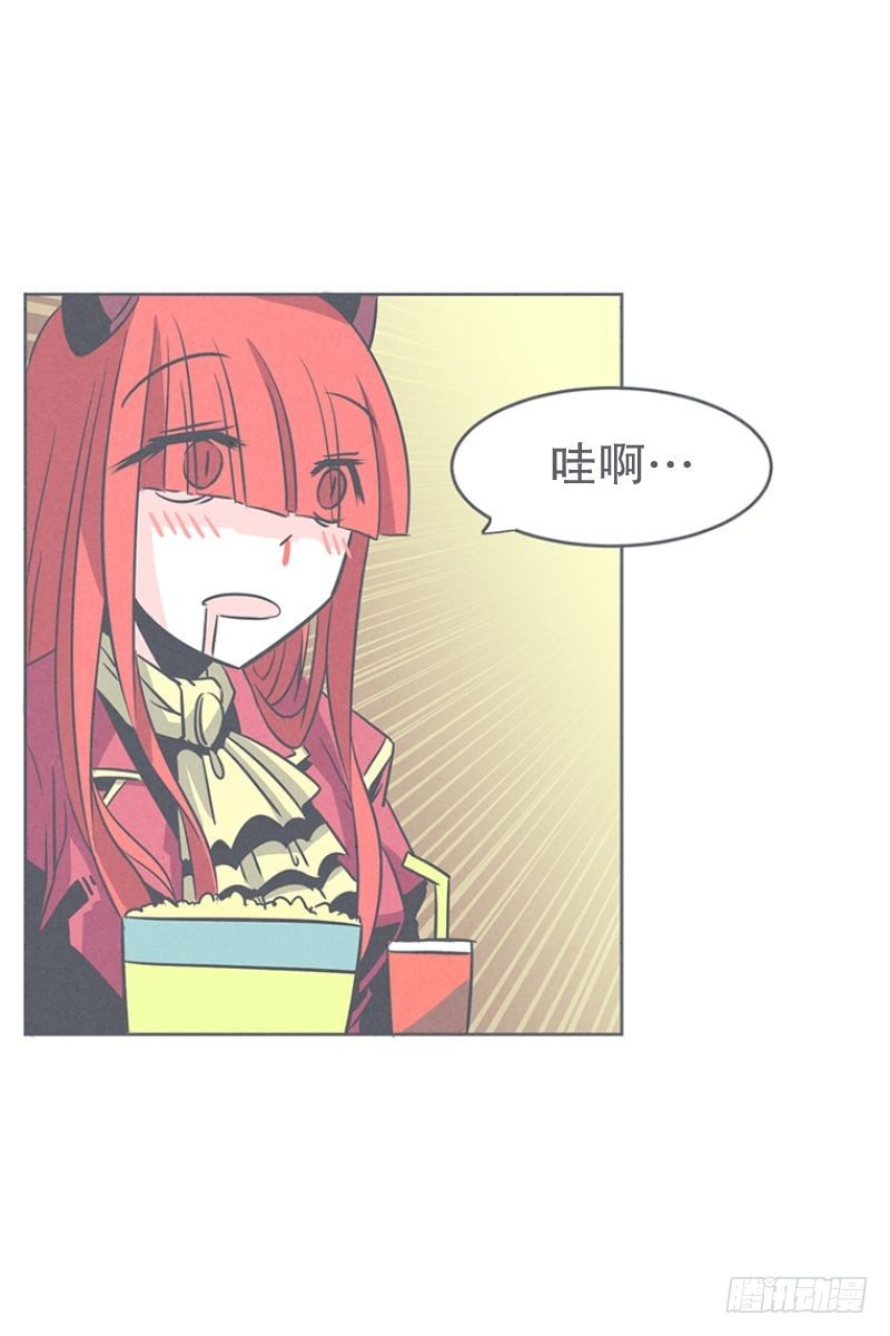 《就这样成为了魔王？！》魔王的试炼 第35页