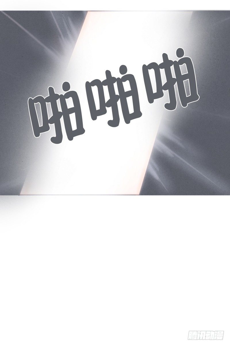 《就这样成为了魔王？！》聚集魔王不容易 第1页