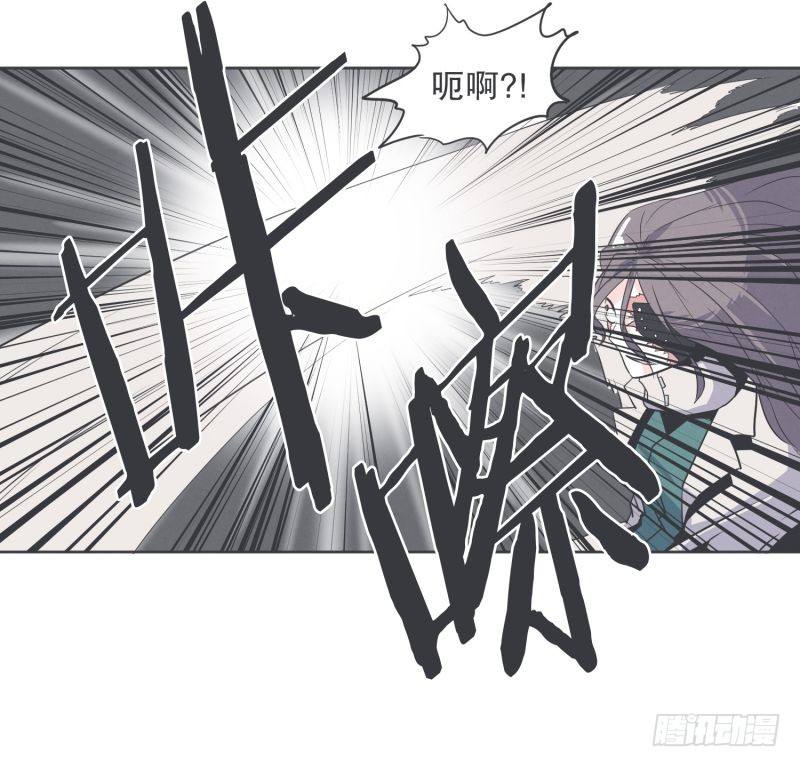 《就这样成为了魔王？！》勇者更像怪物 第15页