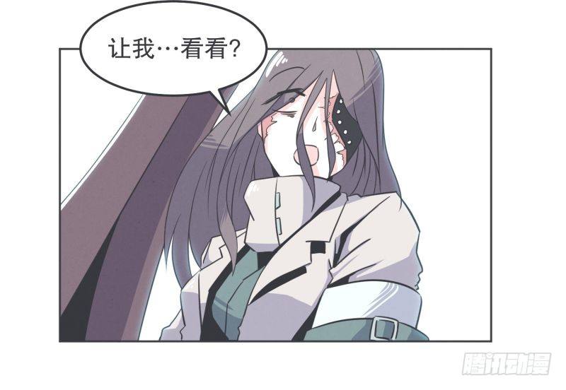 《就这样成为了魔王？！》勇者更像怪物 第6页