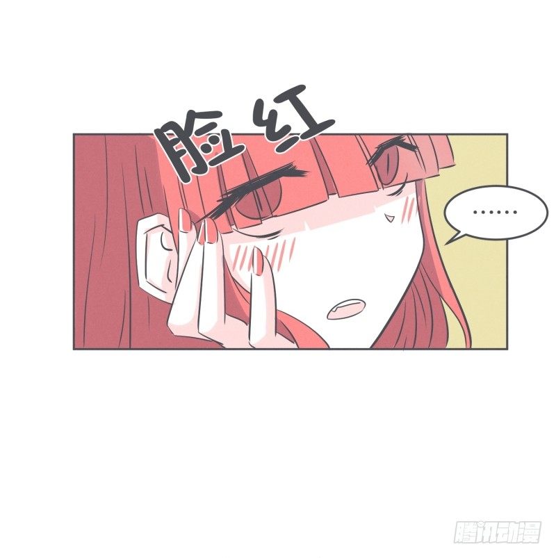 《就这样成为了魔王？！》宴会到底是干嘛的 第14页