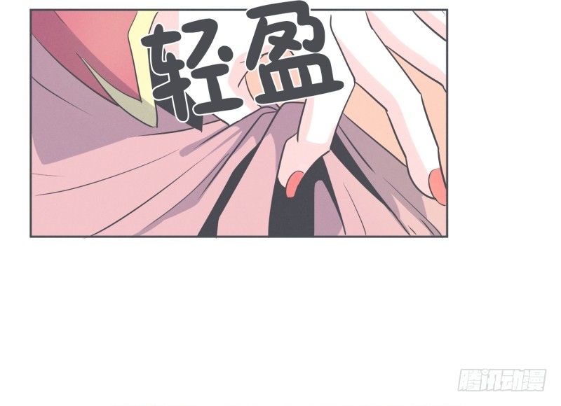 《就这样成为了魔王？！》宴会到底是干嘛的 第16页