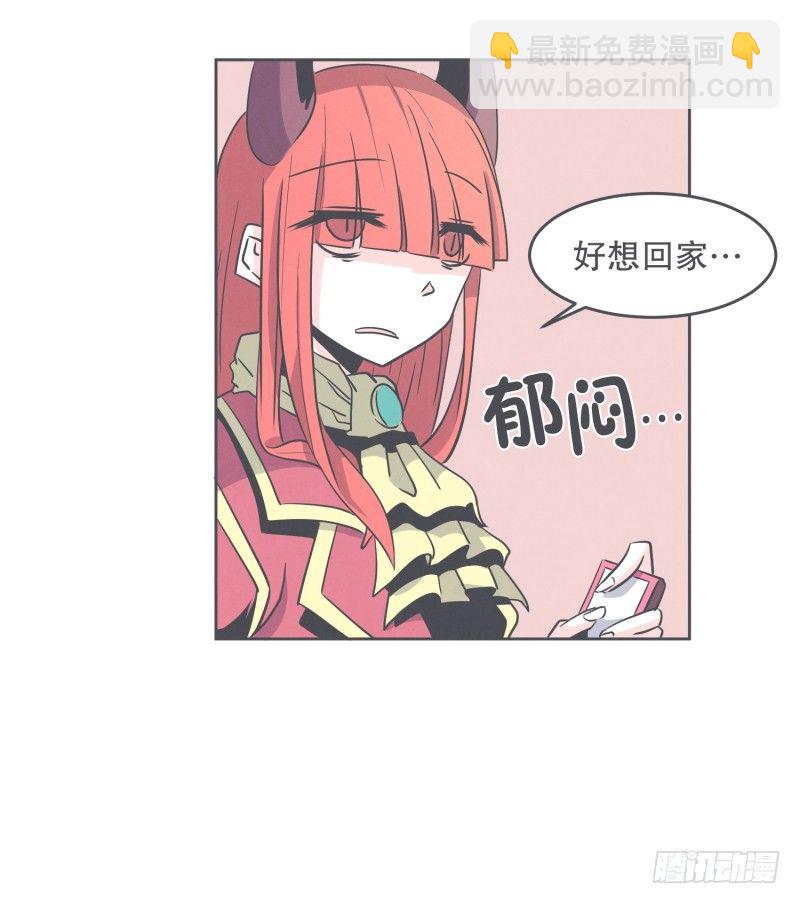 《就这样成为了魔王？！》宴会到底是干嘛的 第3页