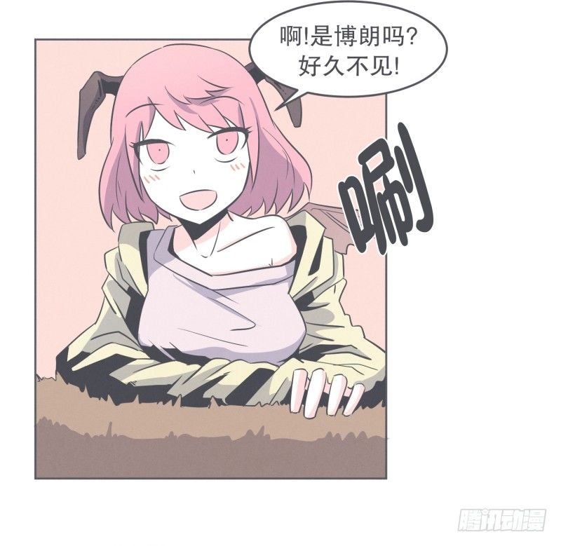 《就这样成为了魔王？！》我妈这么厉害 第10页