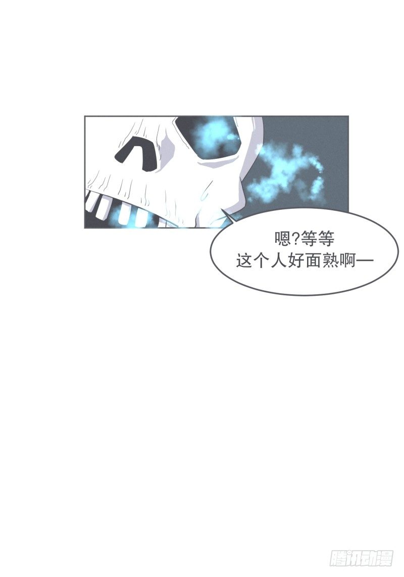 《就这样成为了魔王？！》我妈这么厉害 第33页