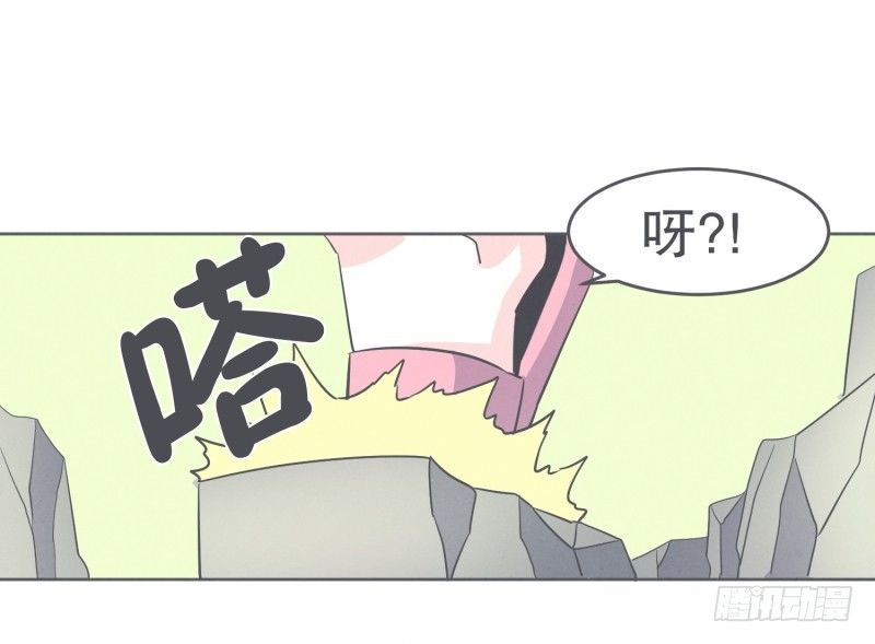 《就这样成为了魔王？！》我妈这么厉害 第4页