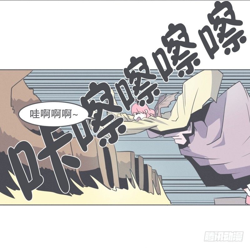 《就这样成为了魔王？！》我妈这么厉害 第8页