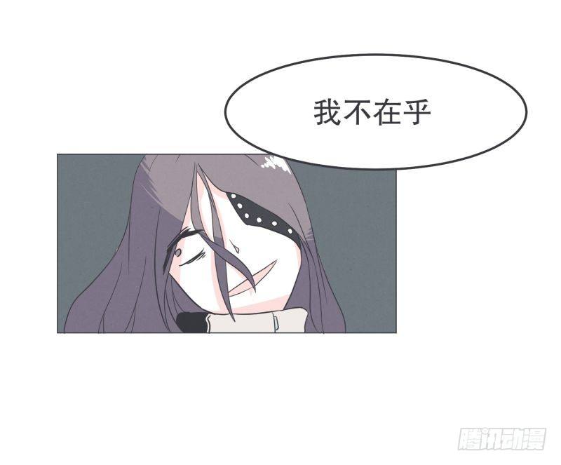《就这样成为了魔王？！》协议又能怎样 第15页