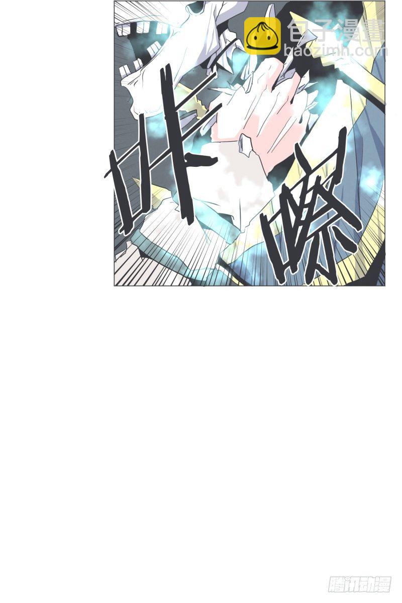 《就这样成为了魔王？！》协议又能怎样 第16页