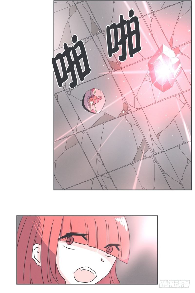 《就这样成为了魔王？！》协议又能怎样 第7页