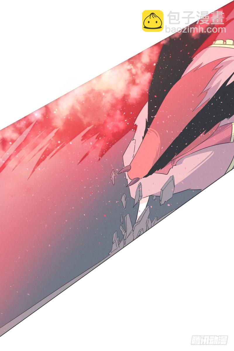 《就这样成为了魔王？！》新魔王的反击 第12页