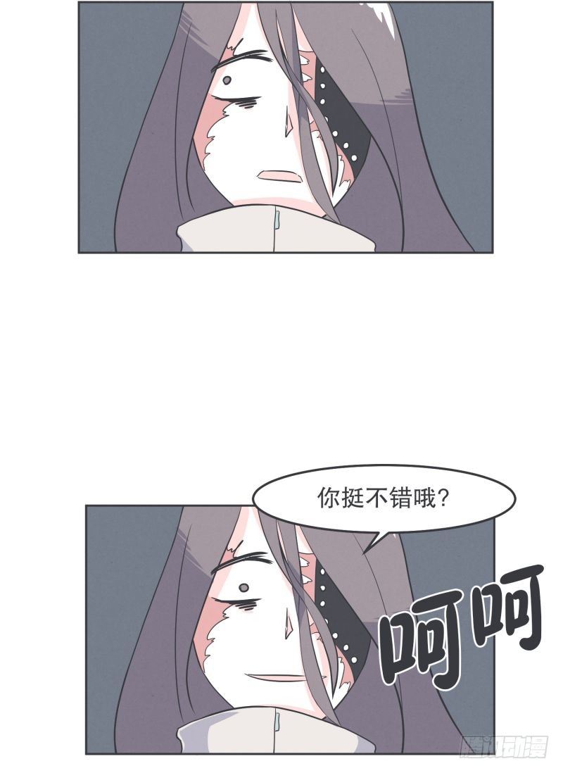 《就这样成为了魔王？！》新魔王的反击 第22页