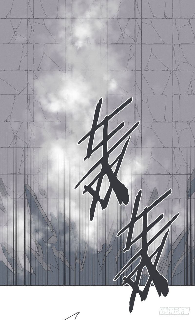 《就这样成为了魔王？！》新魔王的反击 第25页