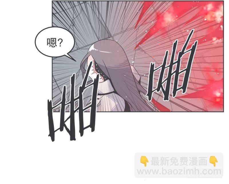 《就这样成为了魔王？！》新魔王的反击 第7页