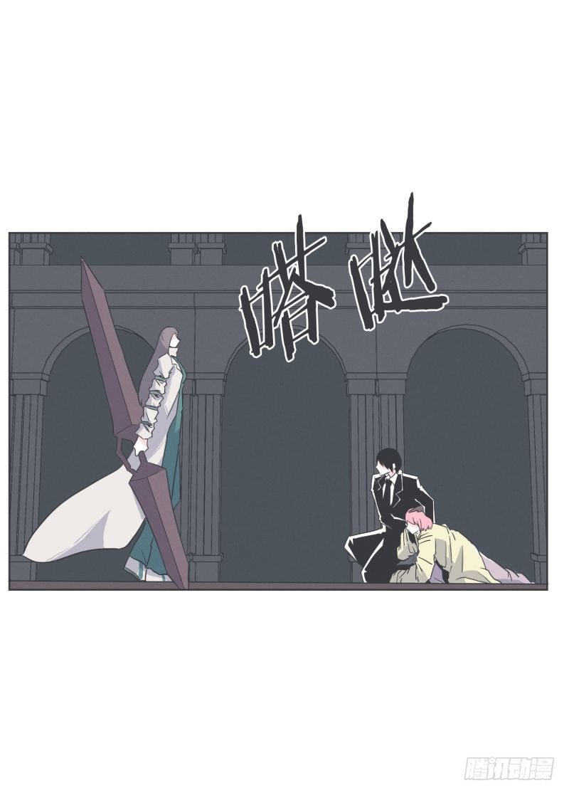 《就这样成为了魔王？！》魔王和勇者的交情 第15页