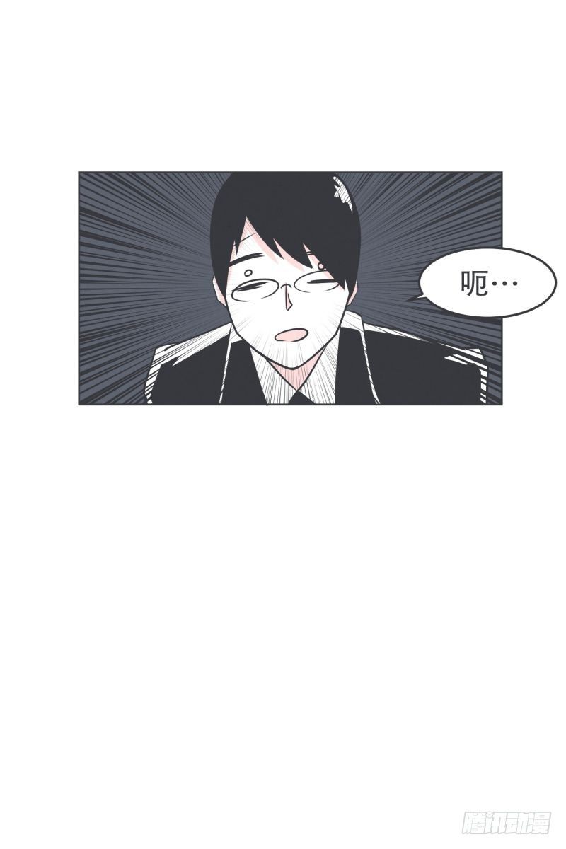 《就这样成为了魔王？！》魔王和勇者的交情 第23页