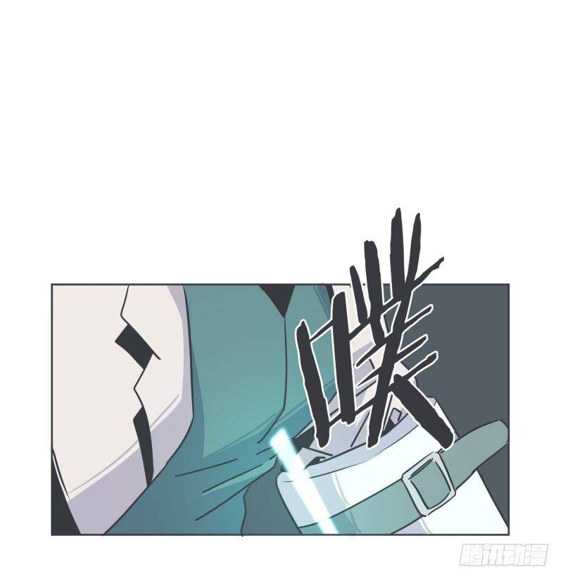 《就这样成为了魔王？！》魔王和勇者的交情 第24页
