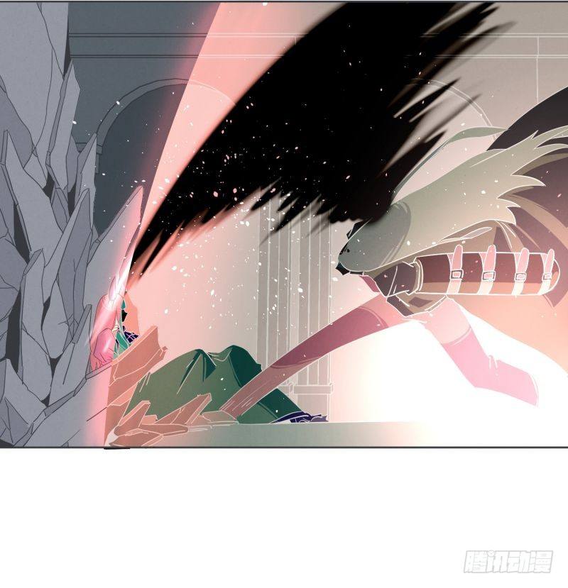 《就这样成为了魔王？！》魔王和勇者的交情 第8页