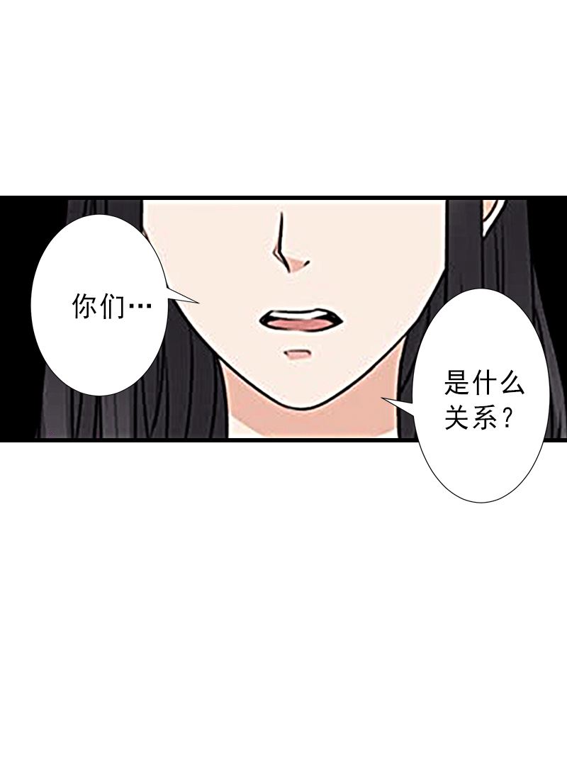 《完美替身重生娇妻宠上天》第3话 我喜欢的是你 第31页