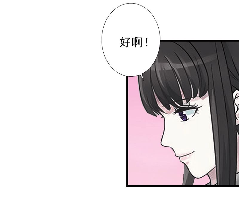 《完美替身重生娇妻宠上天》第2话 暗恋对象变哥哥 第21页