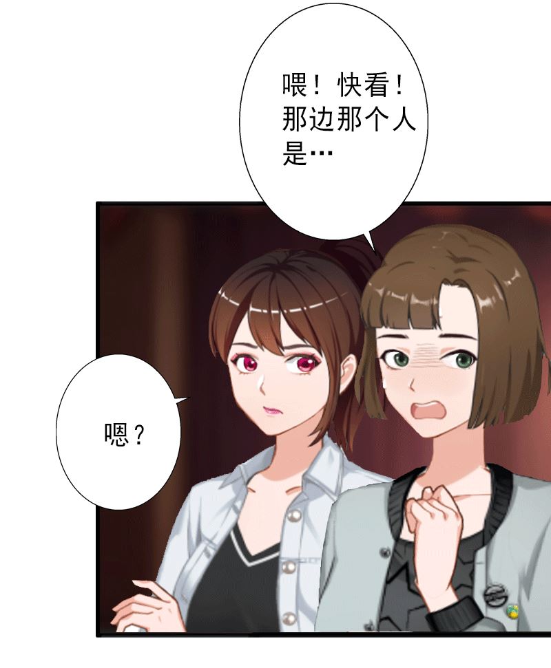 《完美替身重生娇妻宠上天》第2话 暗恋对象变哥哥 第30页