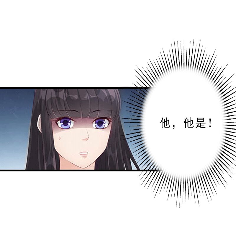 《完美替身重生娇妻宠上天》第2话 暗恋对象变哥哥 第31页