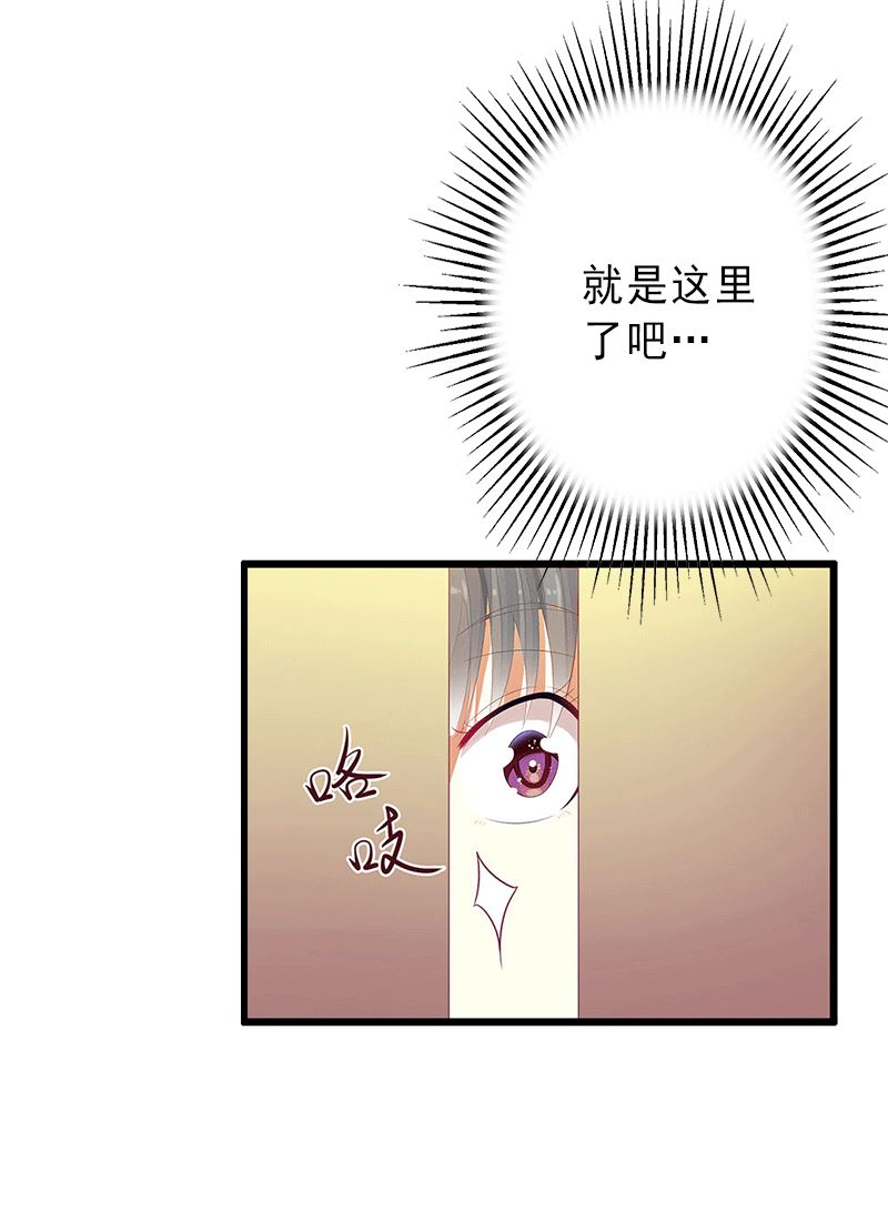 《完美替身重生娇妻宠上天》第4话事实真相 第12页