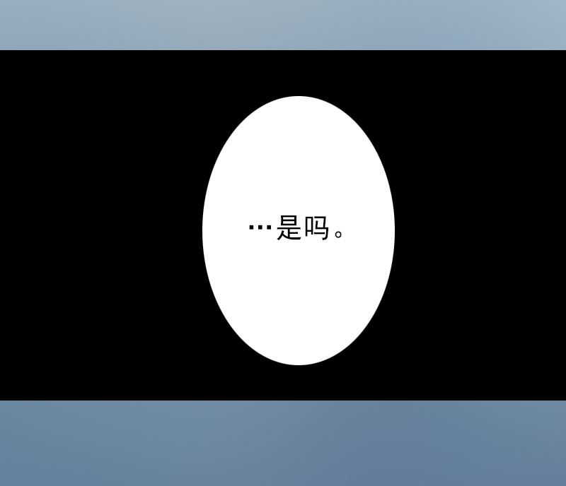 《完美替身重生娇妻宠上天》第1话 不再做你的替身 第11页