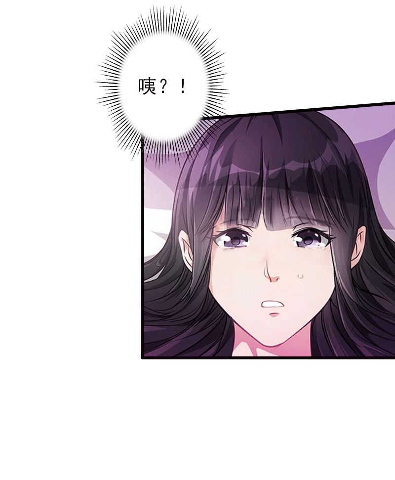 《完美替身重生娇妻宠上天》第1话 不再做你的替身 第21页