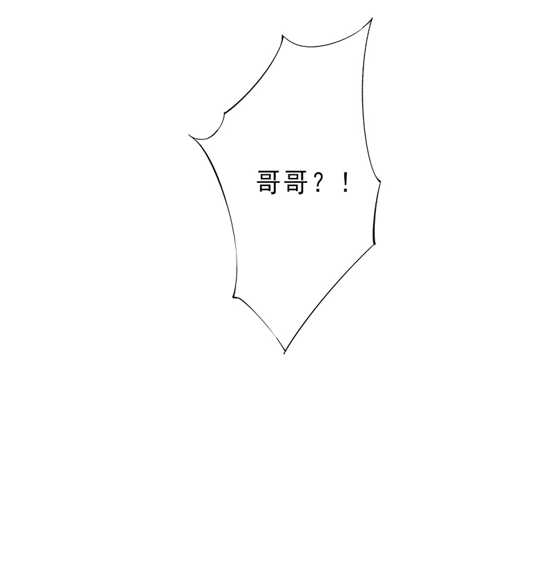 《完美替身重生娇妻宠上天》第1话 不再做你的替身 第38页