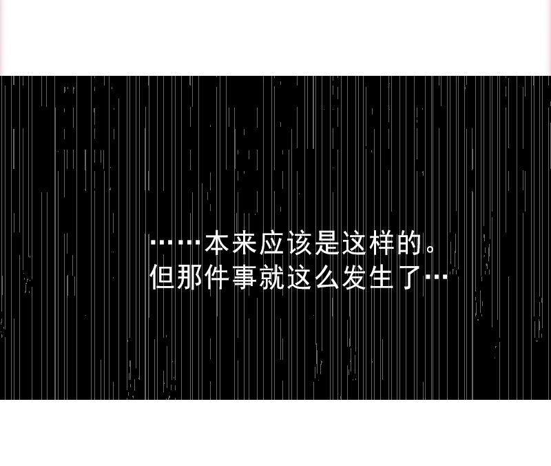 《完美替身重生娇妻宠上天》第1话 不再做你的替身 第7页