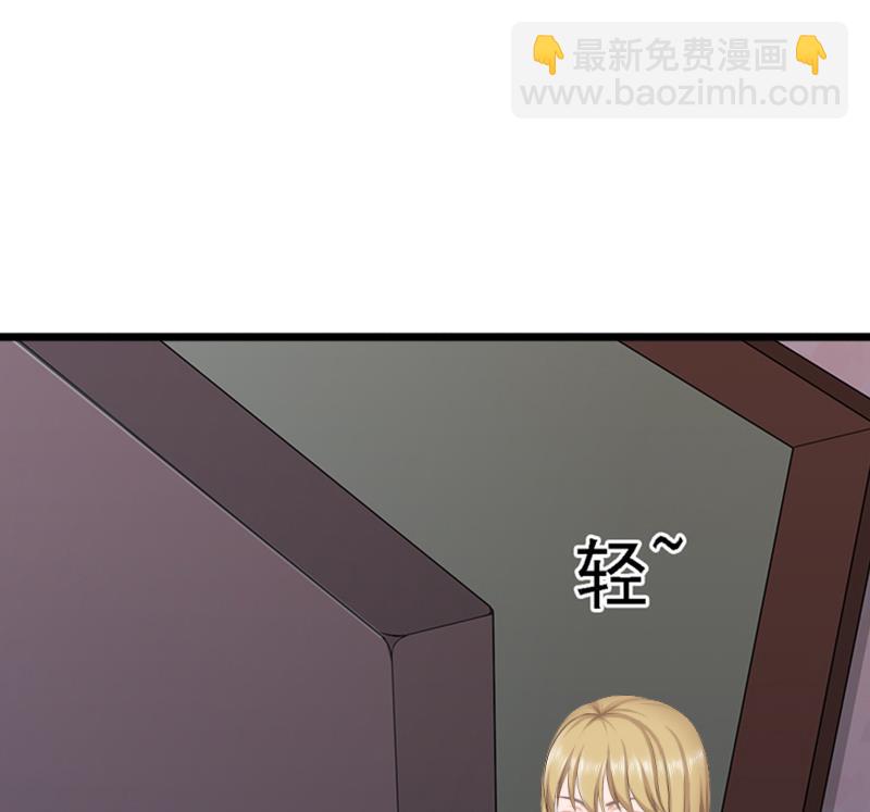 《完美替身重生娇妻宠上天》第8话 被顶替的救命之恩 第13页