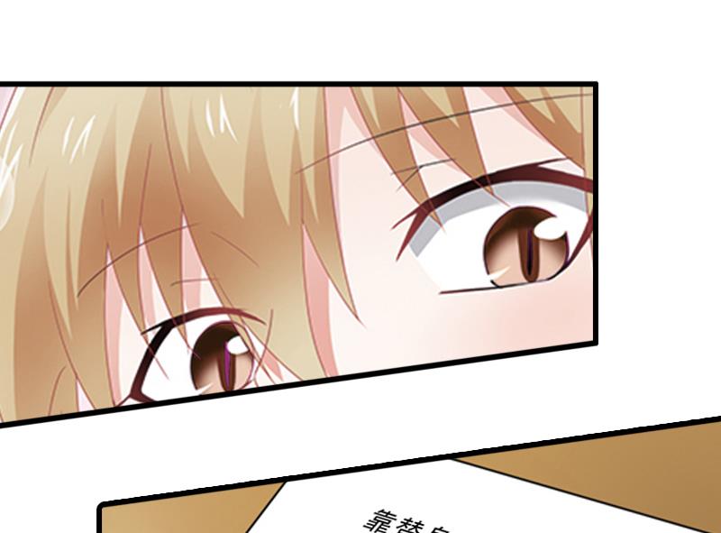 《完美替身重生娇妻宠上天》第8话 被顶替的救命之恩 第16页