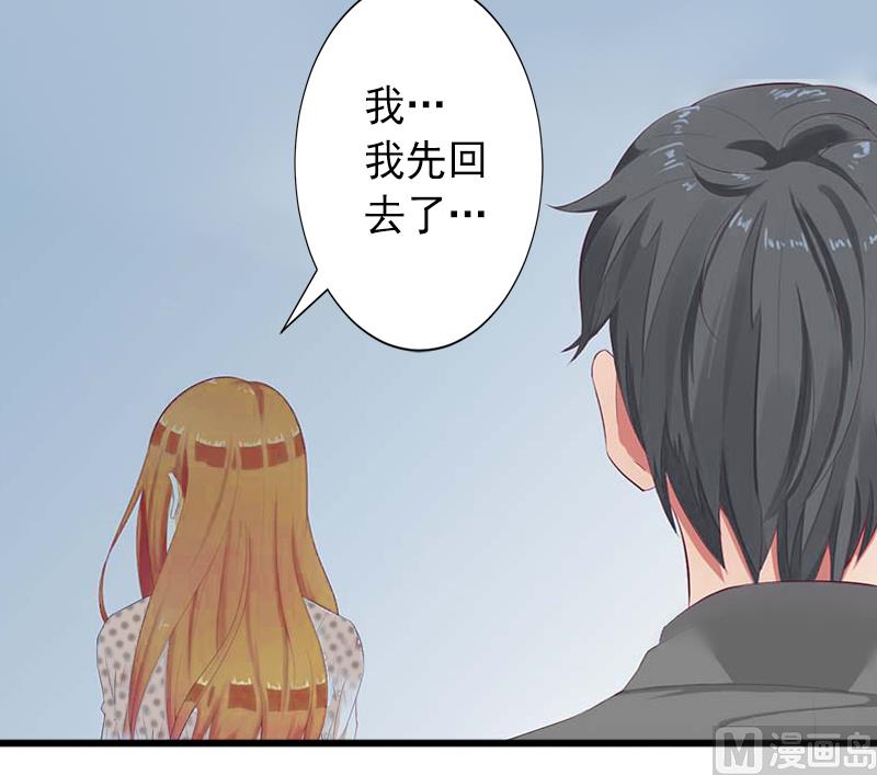 《完美替身重生娇妻宠上天》第8话 被顶替的救命之恩 第28页