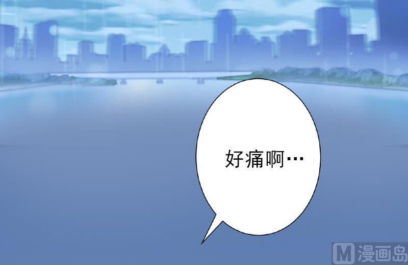《完美替身重生娇妻宠上天》第8话 被顶替的救命之恩 第31页