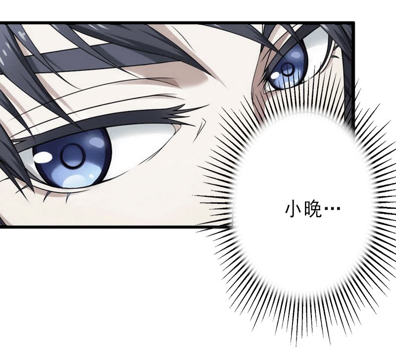 《完美替身重生娇妻宠上天》第5话 复仇开始 第8页