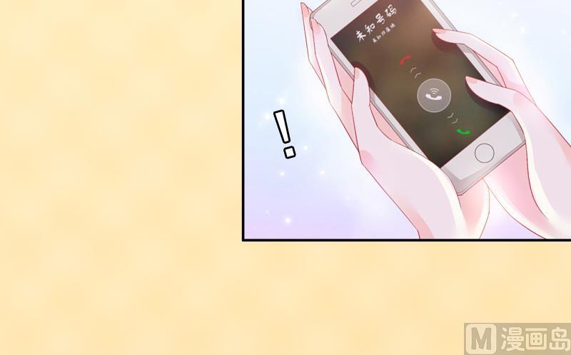 《完美替身重生娇妻宠上天》第7话 不自知的心动 第16页