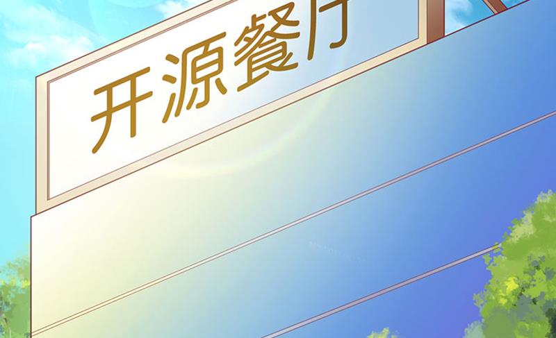 《完美替身重生娇妻宠上天》第7话 不自知的心动 第19页