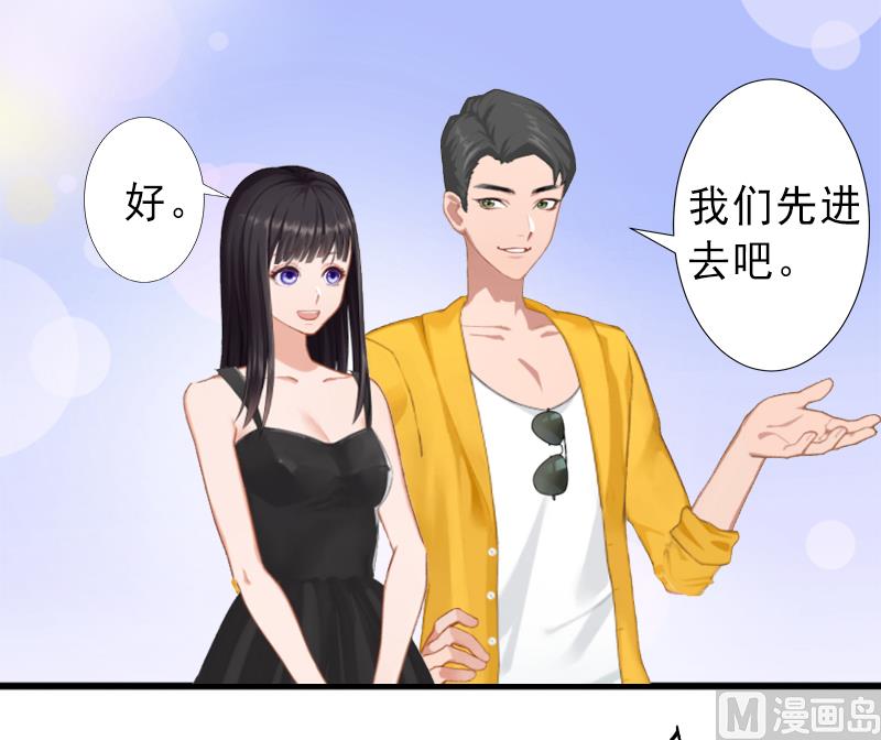 《完美替身重生娇妻宠上天》第7话 不自知的心动 第24页