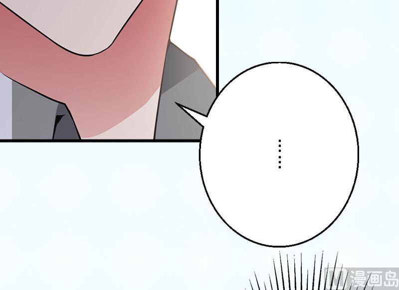《完美替身重生娇妻宠上天》第7话 不自知的心动 第9页