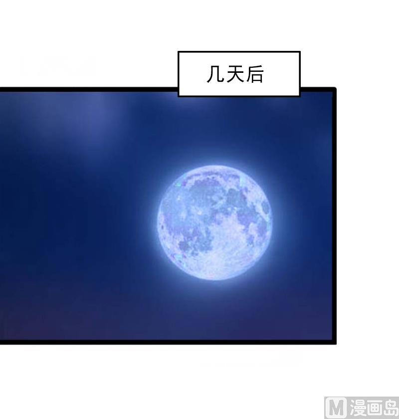 《完美替身重生娇妻宠上天》第6话 实力碾压 第10页