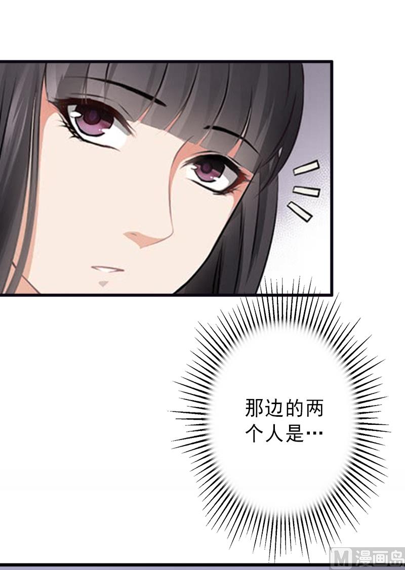 《完美替身重生娇妻宠上天》第6话 实力碾压 第17页