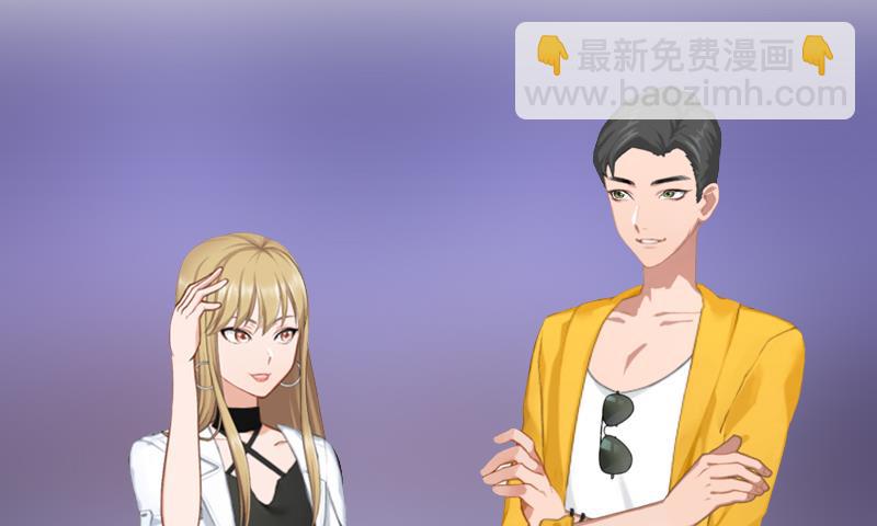 《完美替身重生娇妻宠上天》第6话 实力碾压 第18页