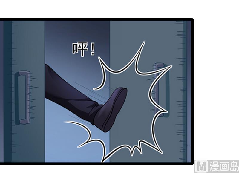 《完美替身重生娇妻宠上天》第9话 绑架 第15页
