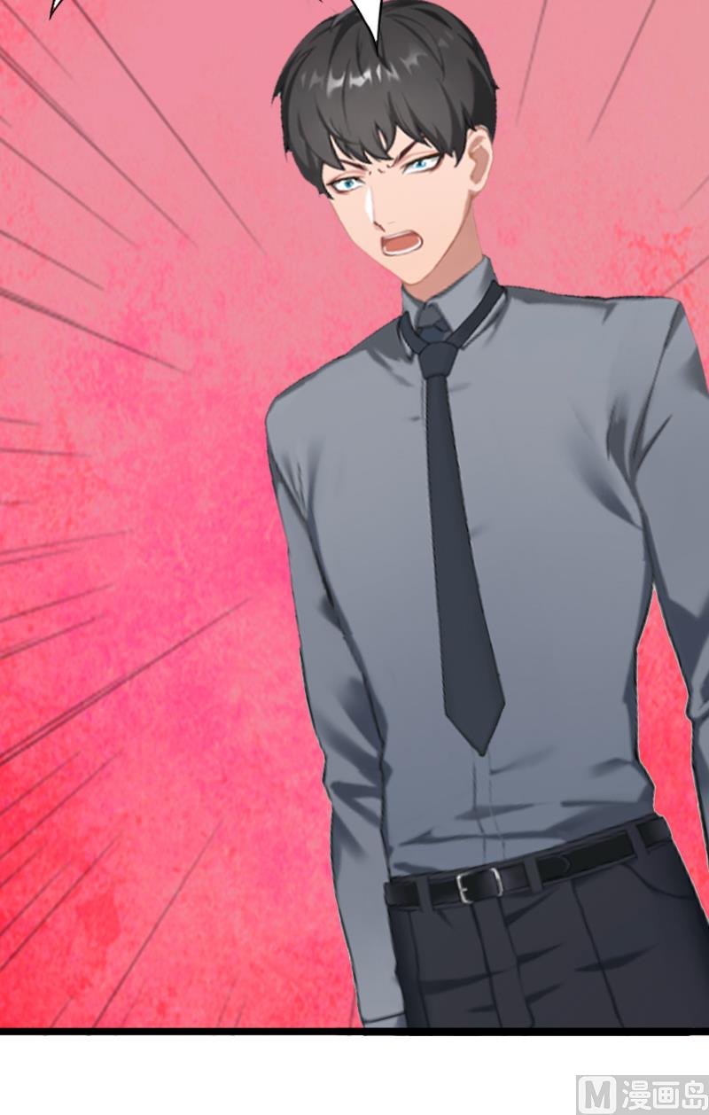 《完美替身重生娇妻宠上天》第11话 不想做你的妹妹 第10页